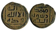 Ancient Coins - Umayyad fals, Misr mint.