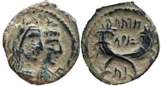Ancient Coins - Aretas IV with shaqilat .9 BCE-40 CE.