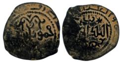 Ancient Coins - Islamic , ayyuibid coin