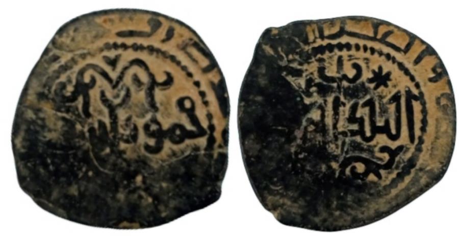 World Coins - Islamic , ayyuibid coin