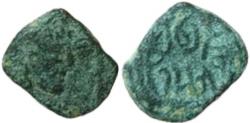 Ancient Coins - Rabbel II with Huldu. AD 70-106.