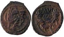 Ancient Coins - Aretas IV with shaqilat .9 BCE-40 CE. Double struck
