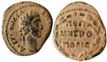 Ancient Coins - Commodus. AD 177-192. ARABIA, Petra mint.