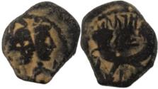 Ancient Coins - Aretas IV with shaqilat .9 BCE-40 CE.