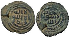World Coins - Islamic , umayyad foils.
