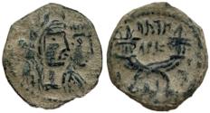 Ancient Coins - Aretas IV with shaqilat .9 BCE-40 CE.