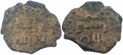 Ancient Coins - Islamic , Umayyad foils.