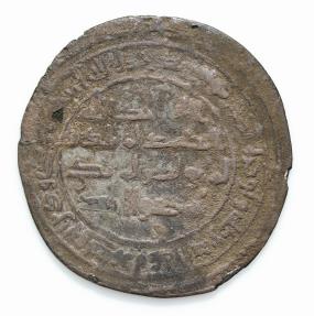 World Coins - ISLAMIC COINS, Umayyad, temp al-Walid I, Dirham, Mint: Jayy Date: 94h,