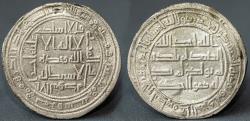 Islamic Coins, Umayyad, Anonymous, temp. Marwan II, Silver Dirham