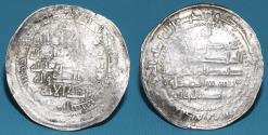World Coins - Buwayhids (Buyids). Fakhr al-Dawla Abu al-Hasan 'Ali. AH 373-387 / AD 983-997. AR Dirham  'Uman (Oman) mint. Dated AH 382 (AD 992/3).