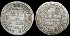World Coins - Islamic Coins, Umayyad. temp. al-Walid I, Dirham, Kirman 90h