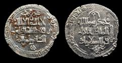 Ancient Coins - Seljuq of Kirman,  Qara Arsalan (440-465h), dirham, Mint: Shiraz Date: 456h  sword in field to right ,Extremely Rare.  RRR