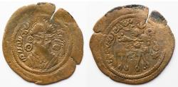 Arab-Tabarian, Abbasid Governors of Tabaristan. 'Nusayr, Silver