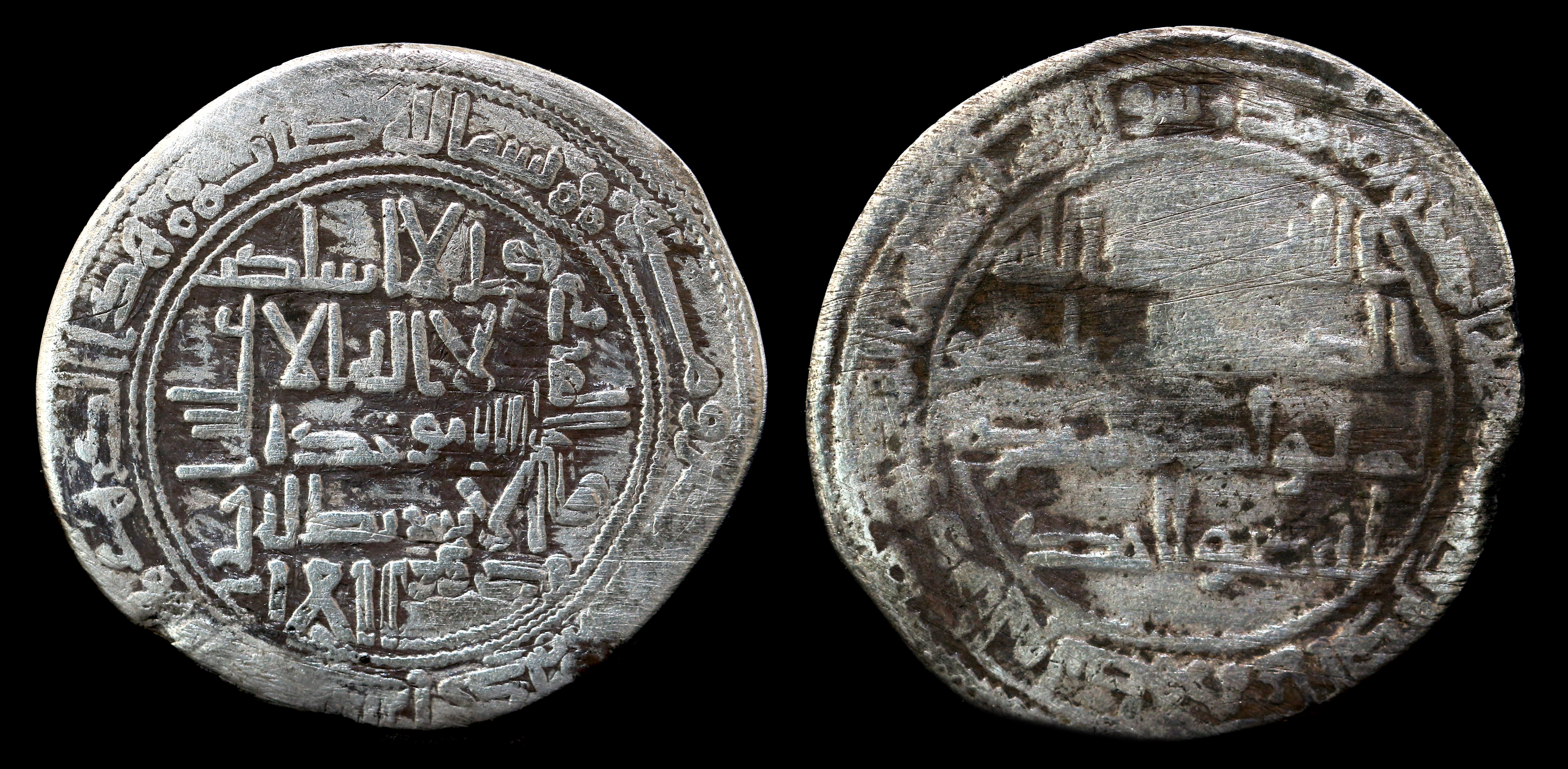 ISLAMIC COINS. UMAYYAD. ABBASID REVOLUTION. temp. 'Abd