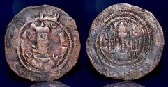 Ancient Coins - Sasanian Kingdom.  Kavad I. Æ copper pashiz , AD 498-531.
