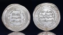 World Coins - ISLAMIC COINS. UMAYYAD. temp. 'Abd al-Malik, Silver Dirham, Mint: Jayy Date: 82h