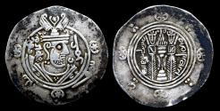 World Coins - SLAMIC, 'Abbasid Caliphate.  temp. al-Mahdi. AH 158-169 / AD 775-785. AR Hemidrachm . Issue of 'Umar ibn al-'Ala, governor in Tabaristan. Date: 159h