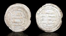 World Coins - ISLAMIC COINS, UMAYYAD, Anonymous, temp. Hisham, Silver Dirham, Mint: al-Mubaraka Date: 108h,  (Klat 571.b2). Good very fine.