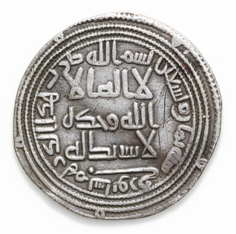 Islamic Coins Umayyad Temp Sulayman Silver Dirham Mint Sabur Date