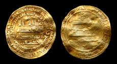World Coins - Abbasid, al-Mu'tamid, dinar, Mint: Madinat al-Salam Date: 257h, citing Ja'far, (Bernardi 173Jh)