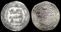 World Coins - ISLAMIC COINS, UMAYYAD, Anonymous, temp. Yazid II, Silver Dirham, Kirman 103h