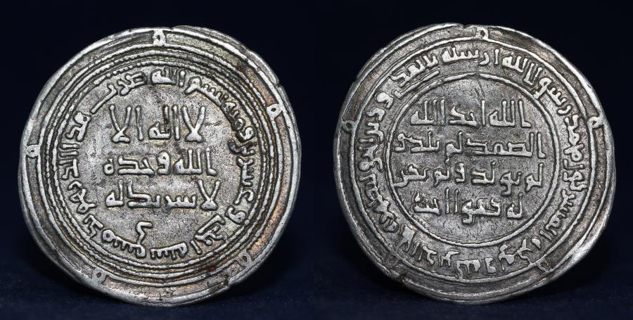 ISLAMIC COINS, Umayyad, temp. Hisham b. 'Abd al-Malik, Silver