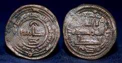 World Coins - ABBASID: AE fals Mint: Kazirun , Date: 156 very Rare RR