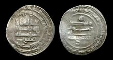 Ancient Coins - ISLAMIC COINS, SAFFARID  Ya'qub al-Layth, Silver Dirham, Mint: Banjhir Date: 261h