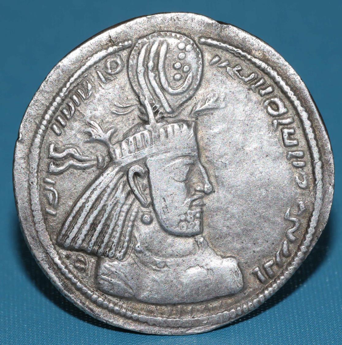 Sasanian Kingdom. Narseh (AD 293-303). Silver Drachm | Ancient