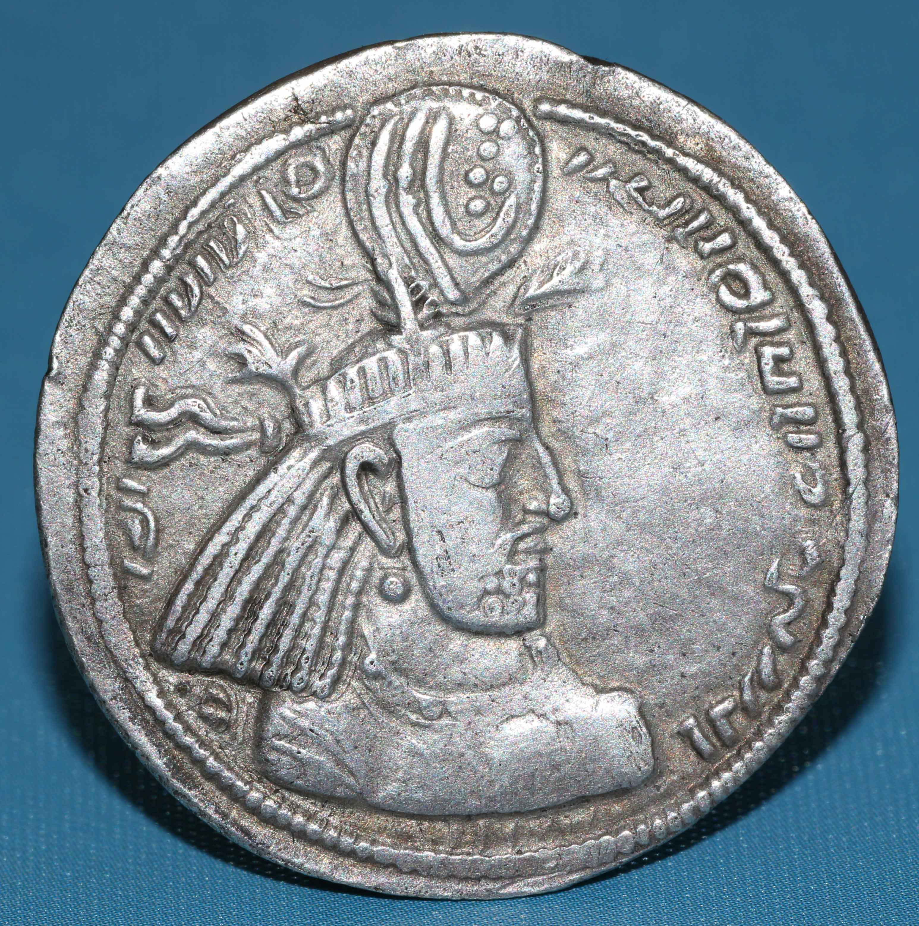 Sasanian Kingdom. Narseh (AD 293-303). Silver Drachm | Ancient