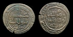 World Coins - UMAYYAD: AE fals Mint: Sabur, Date: 120h ,  very rare,