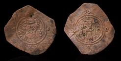 World Coins - ARAB-SASANIAN: Anonymous, AE pashiz, Kavad-Khurra, Extremely rare