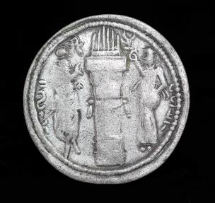 Ancient Coins - SASANIAN KINGS. Vahrām (Bahram) II, with Queen and Prince 4. AD 276-293. AR Drachm  Style A. 'Ctesiphon' mint.
