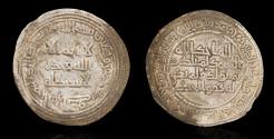 World Coins - ISLAMIC COINS. ISLAMIC COINS. UMAYYAD. temp. al-Walid I, Silver Dirham, Mint: al-Furat Date: 95h,  (Klat 507).