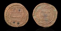World Coins - UMAYYAD: AE fals  Mint: Wasit ,Date: 126h , , well strike, with legends fully legible, about extremely fine , Extremely Rare. 