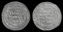 Ancient Coins - ISLAMIC COINS,  UMAYYAD, temp. Marwan II, Silver Dirham, Mint: al-Jazira Date: 128h,