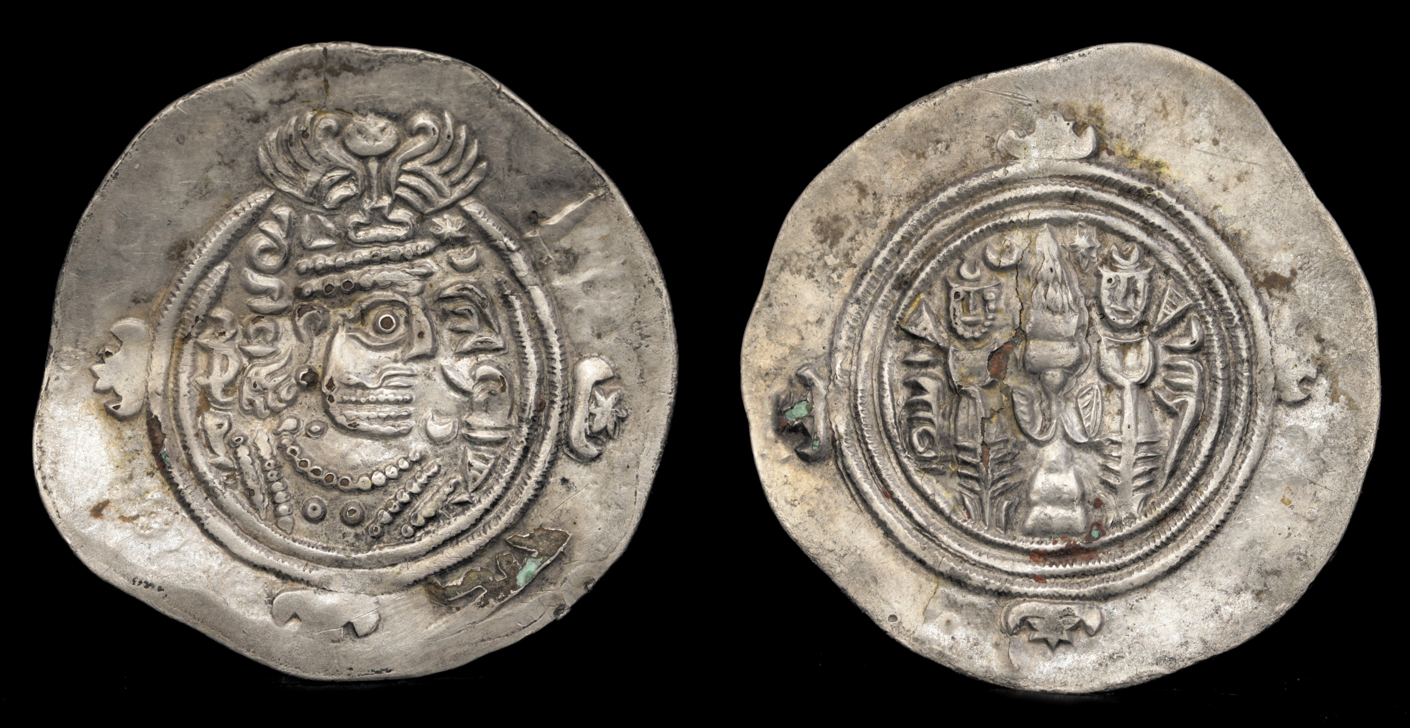 ARAB-SASANIAN, YAZDIGERD III TYPE WITH JAYYID, Drachm, NAR (Narmashir), YE  20 (=31h). Very Rare