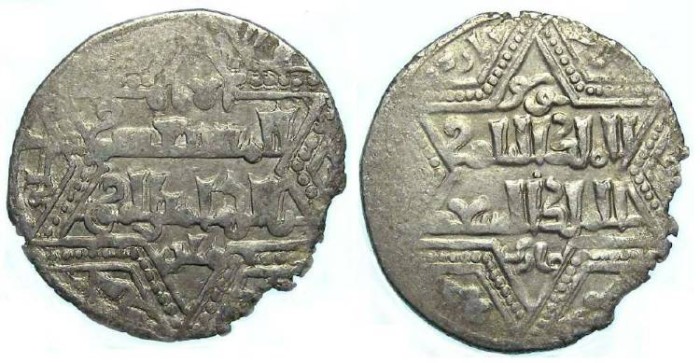 Urtukids of Mardin. Najm al-Din Ghazi I, AD 1239 to 1261. Silver Dirham.