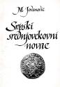 Ancient Coins - Jovanovic M., Srpski Srednjovekovni Novac (Serbian Medieval Coins). Belgrad 1990.