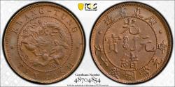 World Coins - CHINA: Kwangtung, Kuang Hsu, 1875-1908, AE 10 Cash, ND (1900-06), Y 193, PCGS MS 63 BN, 7 Spines Behind Flame, CL KT.07, CCC 6