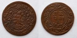 World Coins - INDA: Ratlam, 1942, Paisa, Panjit Singh, 24mm, 2.5g, KM 25