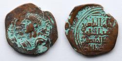 World Coins - ISLAMIC: Artuqid of Mardin, Qutb al-Din Muhammad, AH 594-616, AE Dirham (28.5mm, 9.2g), Sanjar Mint