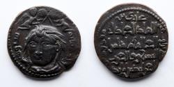 World Coins - ISLAMIC: Zengid, AD 1149-1170, Outb-al Din Mawdud, AE Dirham (29mm, 11.8g)