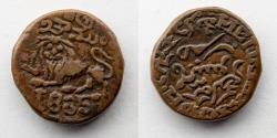 Ancient Coins - INDIA: Mysore, 1835 AE 20 Cash Coin, 20.3mm (9g), Lion