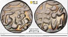 Ancient Coins - INDIA: Jaipur, Madho Singh II, AD 1880-1922, AR 1/8 Rupee (1.46g), PCGS MS 62