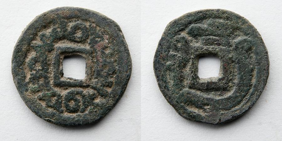 Central Asia Early Local Issues Semirech E Turgesh Kaghans Uncertain Ruler C Ad 700 S Ae Cash 19 5mm 2 43 G Rare