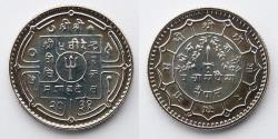 World Coins - NEPAL: 1974 50 Paisa, Brilliant, Uncirculated, Nicely Toned