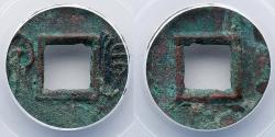 Ancient Coins - CHINA: c. AD 8, Han Dynasty, Wang Mang Period, Huo Quan, GBCA 82