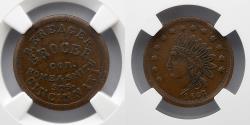 Us Coins - CIVIL WAR TOKEN: 1863 Cincinnati OH, B Kreager, Grocer, NGC AU 53 BN, F-165CU-1a