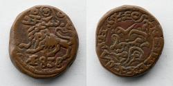 Ancient Coins - INDIA: Mysore, 1838 AE 20 Cash, Lion, Nice Example, Clear Date